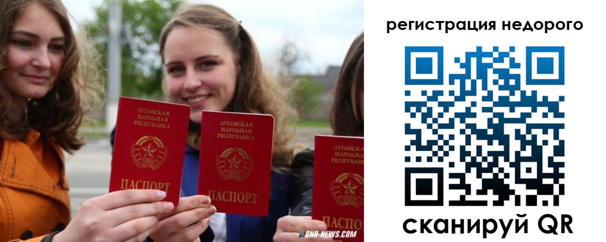 временная регистрация для школы в Харовске